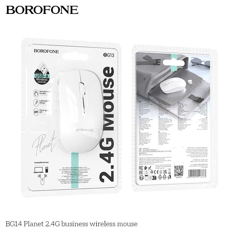 BOROFONE BG14 Planet 2.4G wireless mouse NZ 6